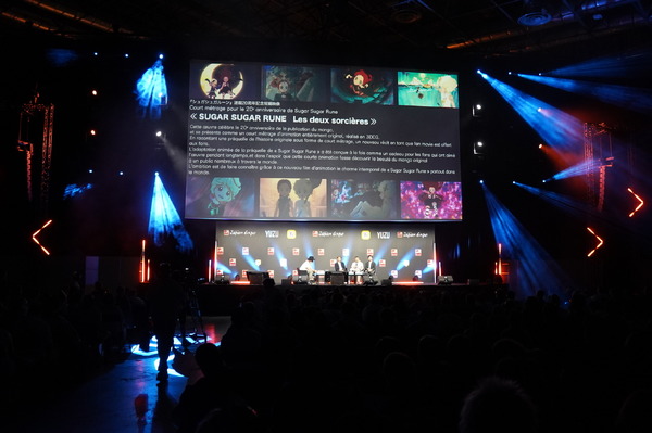『SUGAR SUGAR RUNE Les deux sorcières』JAPAN EXPO ワールドプレミア（C）Moyoco Anno / khara