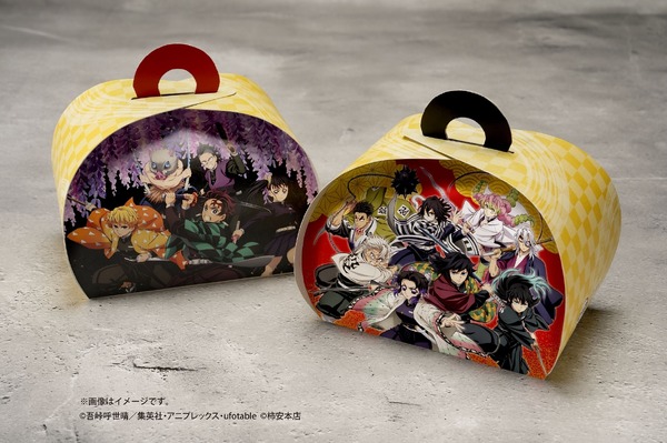 「『鬼滅の刃』無限城どら焼」4個入りBOX 1,620円（全て税込）