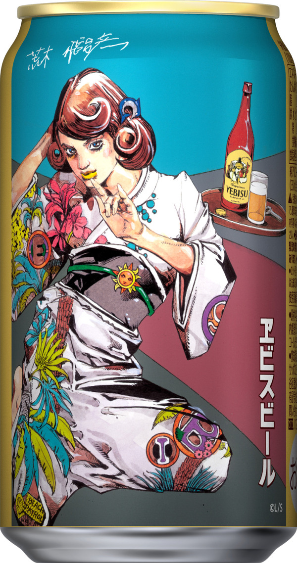 ヱビスビール 荒木飛呂彦描き下ろしデザイン原画複製デザイン缶が当たるキャンペーン