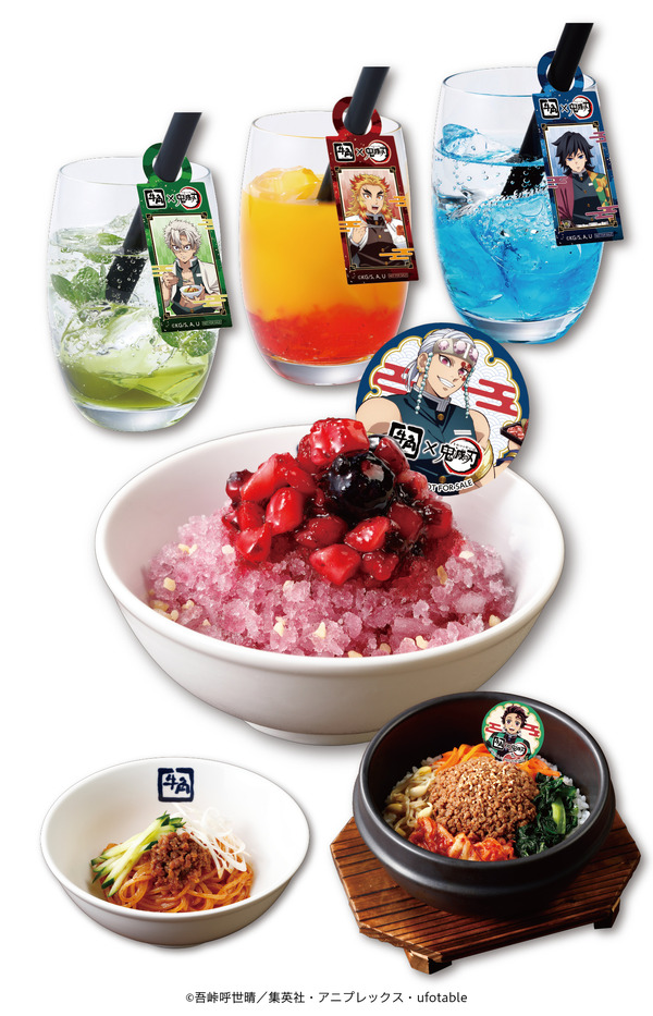 「炭治郎たちと柱集結編」6種のコラボメニュー