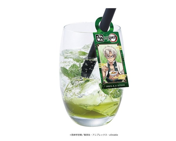 風柱 不死川実弥のスカッシュ（ドリンクマスカット味）