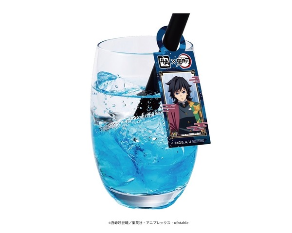 水柱 冨岡義勇のクラッシュゼリードリンク（ラムネ味）