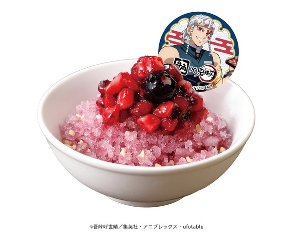 ド派手に行くぜ！音柱 宇髄天元のかき氷（ぶどう味）