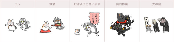 TVアニメ『夏目友人帳』ニャンコ先生×仕事猫「ちょこっとセレクト Tシャツ」デザイン5種（C）緑川ゆき・白泉社/「夏目友人帳」製作委員会（C）くまみね工房