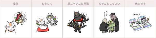 TVアニメ『夏目友人帳』ニャンコ先生×仕事猫「ちょこっとセレクト ビッグシルエット Tシャツ」デザイン5種（C）緑川ゆき・白泉社/「夏目友人帳」製作委員会（C）くまみね工房