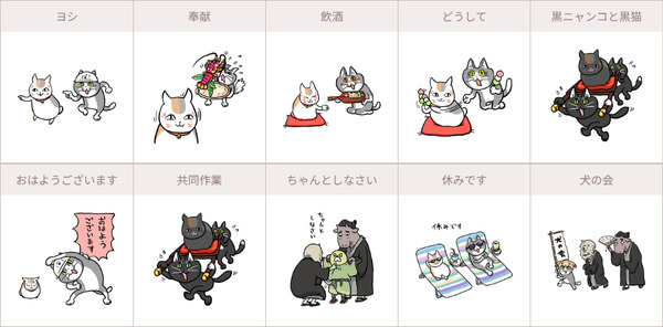 TVアニメ『夏目友人帳』ニャンコ先生×仕事猫「ちょこっとセレクト」キッズ Tシャツ、トートバッグのデザイン（C）緑川ゆき・白泉社/「夏目友人帳」製作委員会（C）くまみね工房