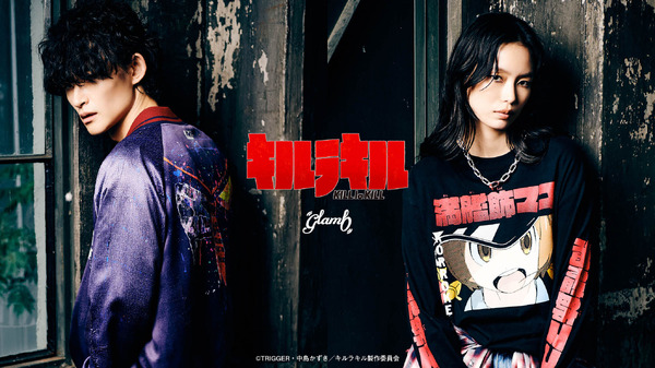 TVアニメ『キルラキル』とglambがコラボレーション（C）TRIGGER・中島かずき/キルラキル製作委員会