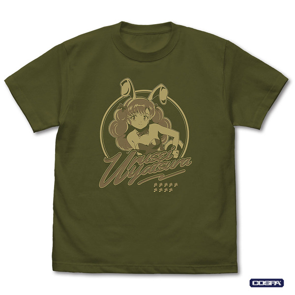 TVアニメ『うる星やつら』「バニーガール ラン Tシャツ」カラー：MOSS（C）高橋留美子・小学館／アニメ「うる星やつら」製作委員会