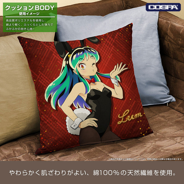 TVアニメ『うる星やつら』「ラム 両面プリントクッションカバー」（C）高橋留美子・小学館／アニメ「うる星やつら」製作委員会