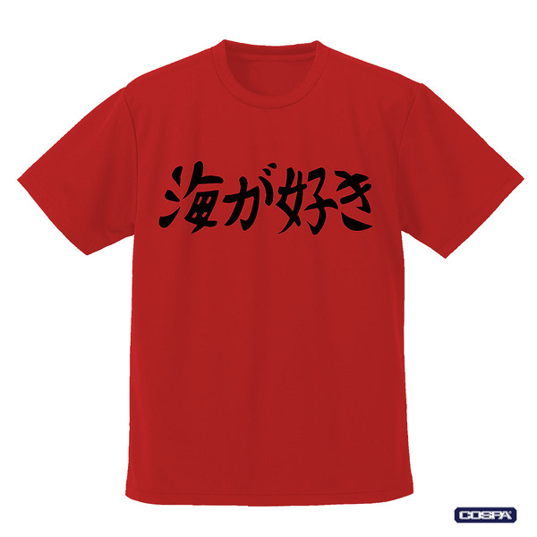 TVアニメ『うる星やつら』「海が好き ドライTシャツ」カラー：RED（C）高橋留美子・小学館／アニメ「うる星やつら」製作委員会