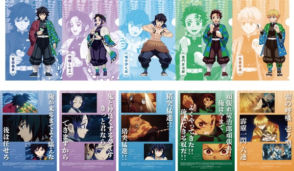 「描き下ろしクリアファイル（全5種）」