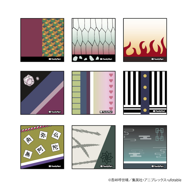 鬼滅の刃　ハンドタオル　柱9種セット