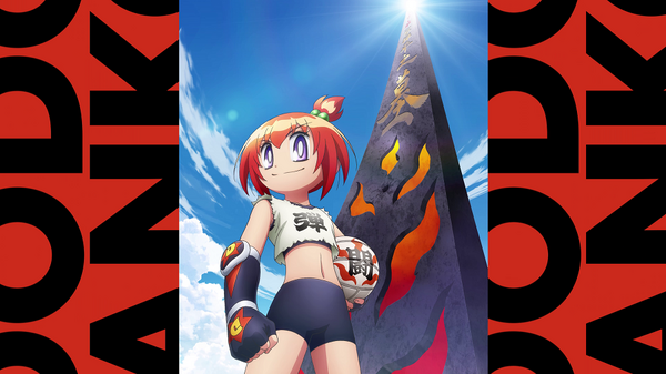 『炎の闘球女 ドッジ弾子』特報映像カット