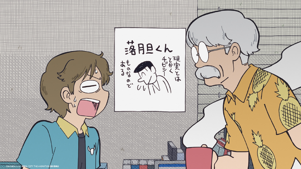 『CITY THE ANIMATION』第2話先行場面カット（C）あらゐけいいち・講談社／CITY THE ANIMATION製作委員会