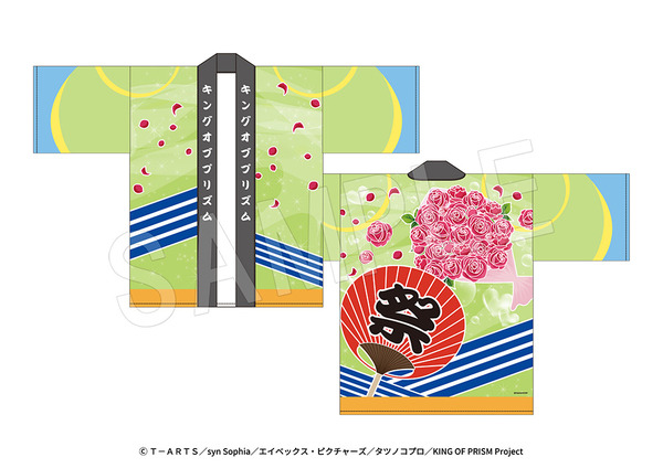 法被　応援上映ver.