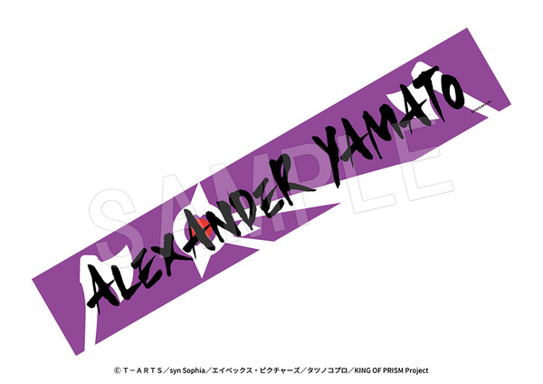 のぼり-ゆりかごから墓場まで~From cradle to grave~　応援上映ver.