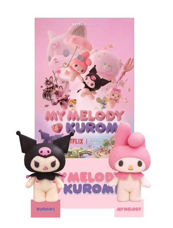 「Netflixオリジナルアニメ My Melody ＆ Kuromiデザインシリーズ」フォトスポットイメージ（C）Netflix. Used with permission.（C）2025 SANRIO CO.,LTD.
