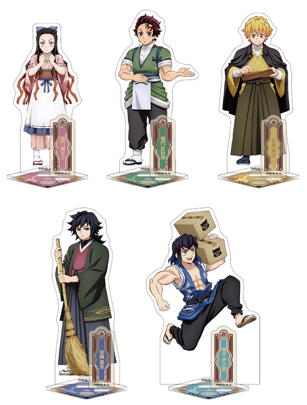 アニメ『鬼滅の刃』× アニメイトコラボ「アクリルスタンド」（C）吾峠呼世晴／集英社・アニプレックス・ufotable