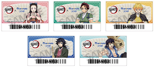 アニメ『鬼滅の刃』× アニメイトコラボの「アニメイトアプリ限定きせかえ」（C）吾峠呼世晴／集英社・アニプレックス・ufotable