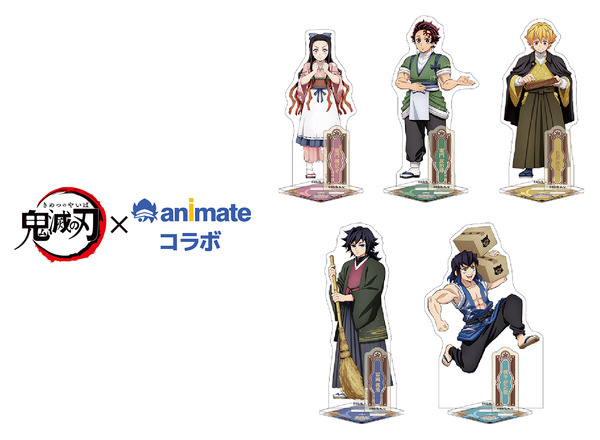 アニメ『鬼滅の刃』× アニメイトコラボ（C）吾峠呼世晴／集英社・アニプレックス・ufotable