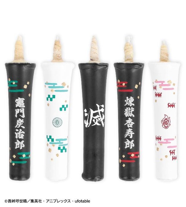 アニメ『鬼滅の刃』「ローソク桐箱入り5本セット」（C）吾峠呼世晴／集英社・アニプレックス・ufotable