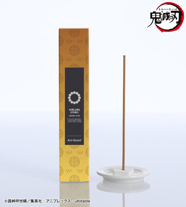 アニメ『鬼滅の刃』「悲鳴嶼行冥 Ani-Scent お香（インセンススティック）」（C）吾峠呼世晴／集英社・アニプレックス・ufotable