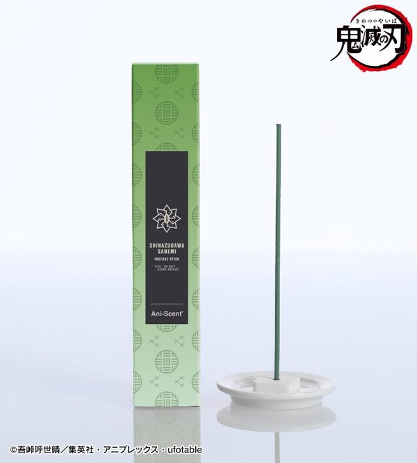 アニメ『鬼滅の刃』「死川実弥 Ani-Scent お香（インセンススティック）」（C）吾峠呼世晴／集英社・アニプレックス・ufotable