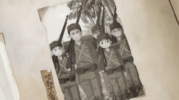 夏アニメ『出禁のモグラ』第2話「幽霊＝人間」 先行カット