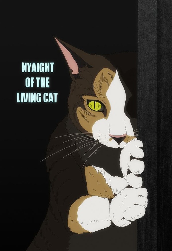 「ニャイト・オブ・ザ・リビングキャット」ED