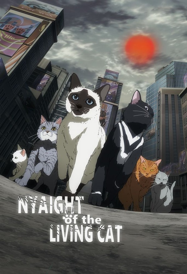 「ニャイト・オブ・ザ・リビングキャット」ED