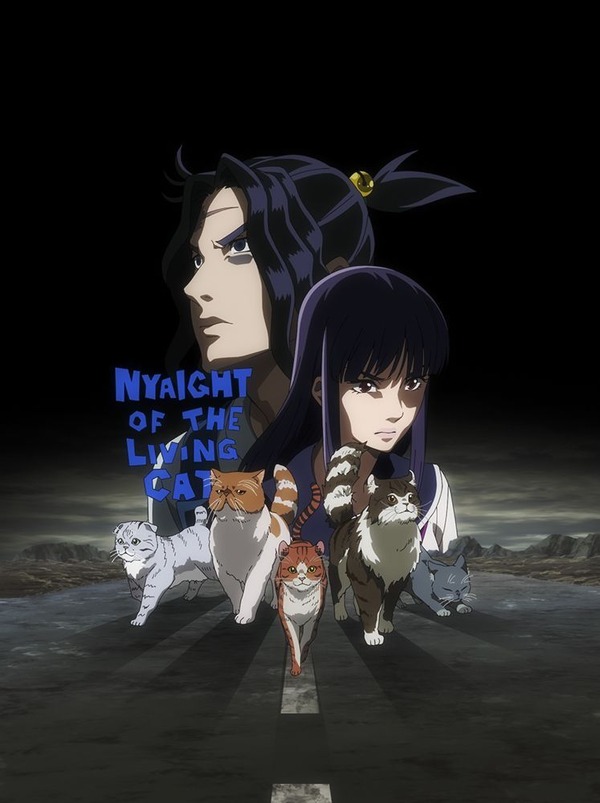 「ニャイト・オブ・ザ・リビングキャット」ED