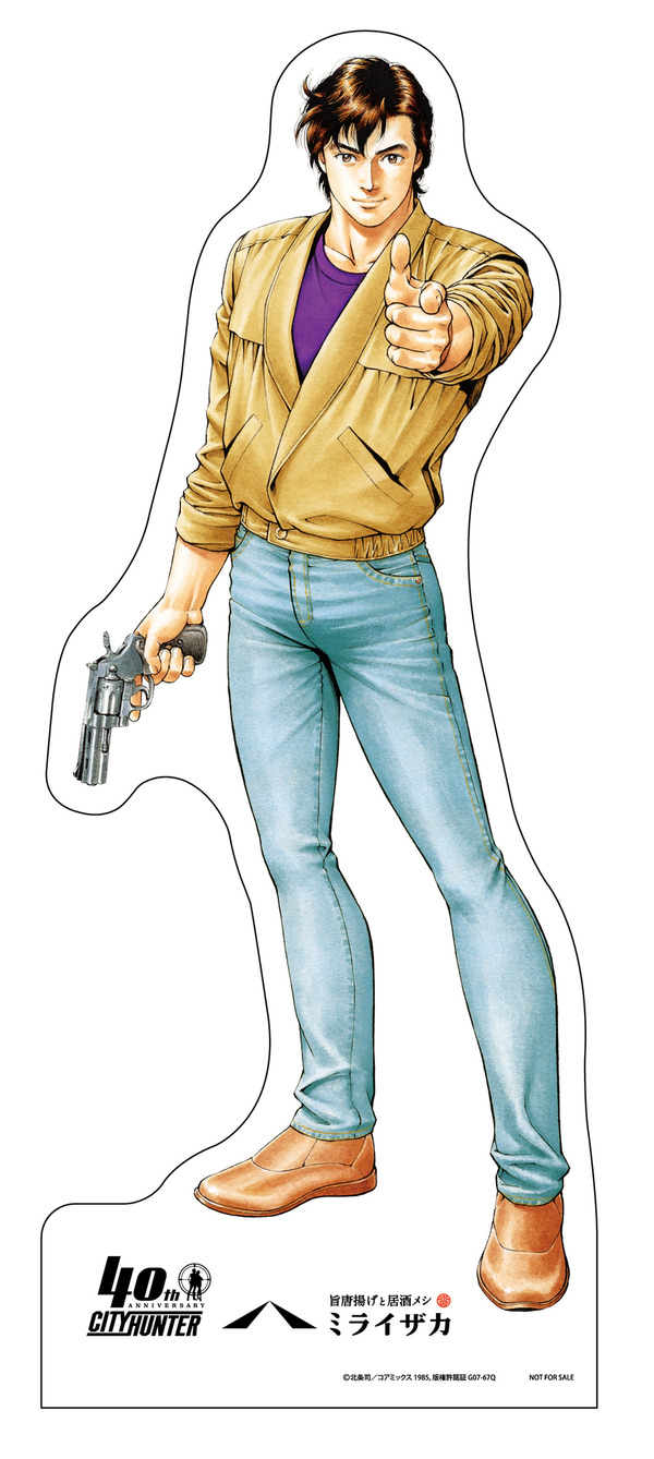 キャラクターパネル 冴羽獠