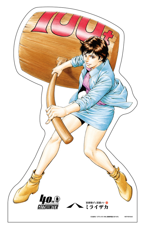 キャラクターパネル 槇村香