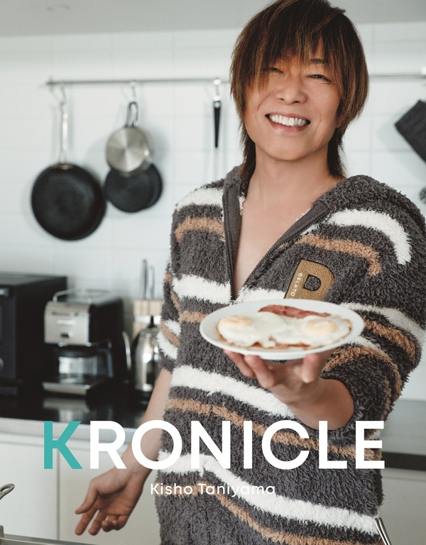 「谷山紀章50歳記念写真集 KRONICLE メイキングDVD付限定表紙版」(東京ニュース通信社刊)