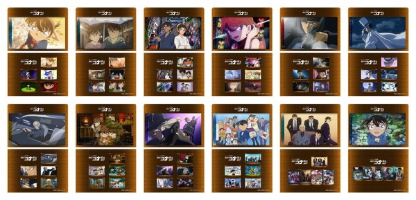 名探偵コナンランド「ケース付きポストカードセット」（C）青山剛昌／小学館 （C）青山剛昌／小学館・読売テレビ・TMS 1996