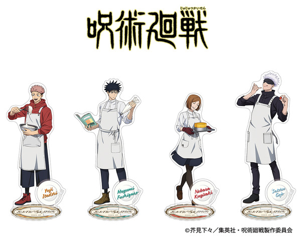 TVアニメ『呪術廻戦』調理実習中の虎杖悠仁ら4人の新グッズ登場（C）芥見下々／集英社・呪術廻戦製作委員会