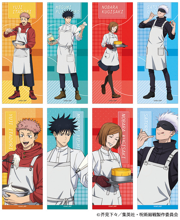 TVアニメ『呪術廻戦』調理実習中の虎杖悠仁ら4人の「クリアしおりコレクション」（C）芥見下々／集英社・呪術廻戦製作委員会