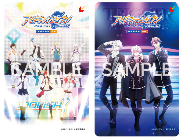 ムビチケ第1弾：券面デザイン （左から【前編】券面デザイン、【後編】券面デザイン）