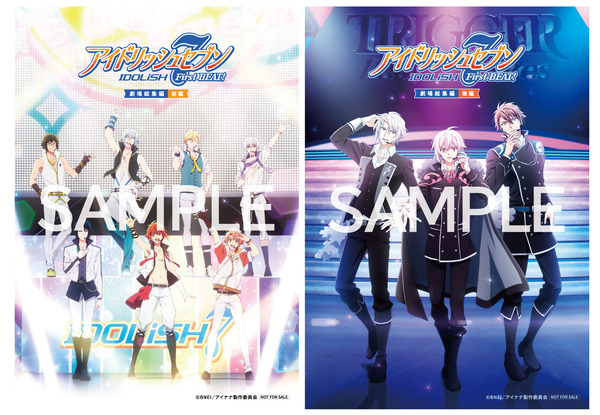 ムビチケ第1弾特典：キービジュアル使用ステッカーセット