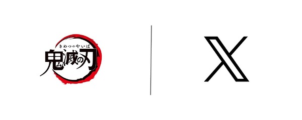 「鬼滅の刃ポータル」