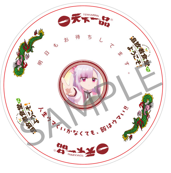 TVアニメ『追放者食堂へようこそ！』特製コラボどんぶり