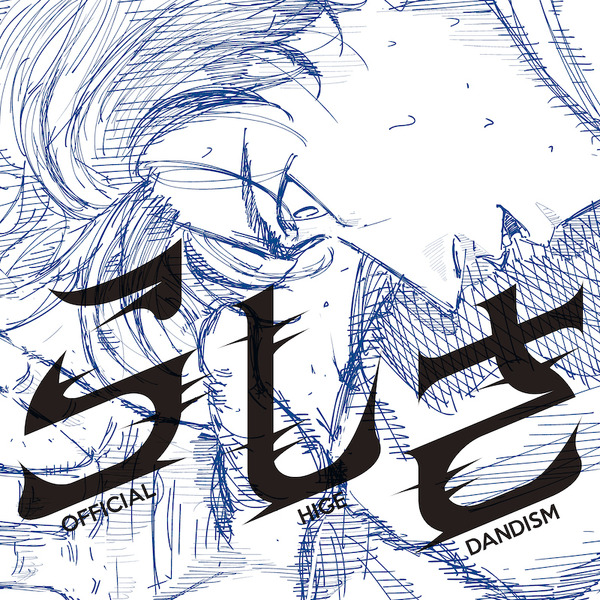 「らしさ」ジャケット