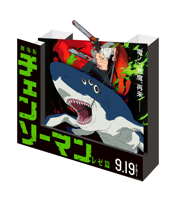 劇場版『チェンソーマン レゼ篇』チェンソーマン＆ビーム 大型スタンディ