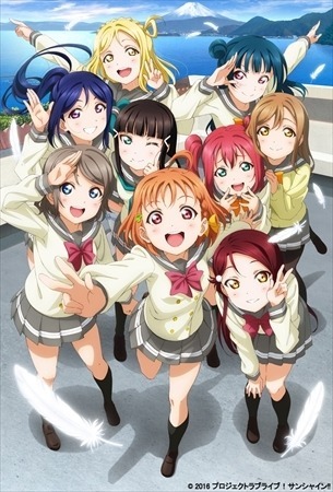 『ラブライブ！サンシャイン!!』ビジュアル(C) 2016 プロジェクトラブライブ！サンシャイン!!