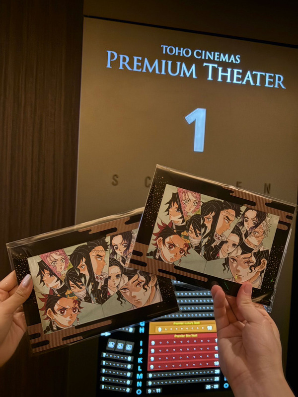 『劇場版「鬼滅の刃」無限城編 第一章 猗窩座再来』世界最速上映（編集部撮影）