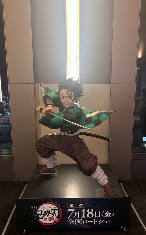 『劇場版「鬼滅の刃」無限城編 第一章 猗窩座再来』世界最速上映（編集部撮影）