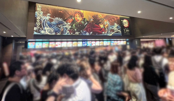 『劇場版「鬼滅の刃」無限城編 第一章 猗窩座再来』世界最速上映（編集部撮影）