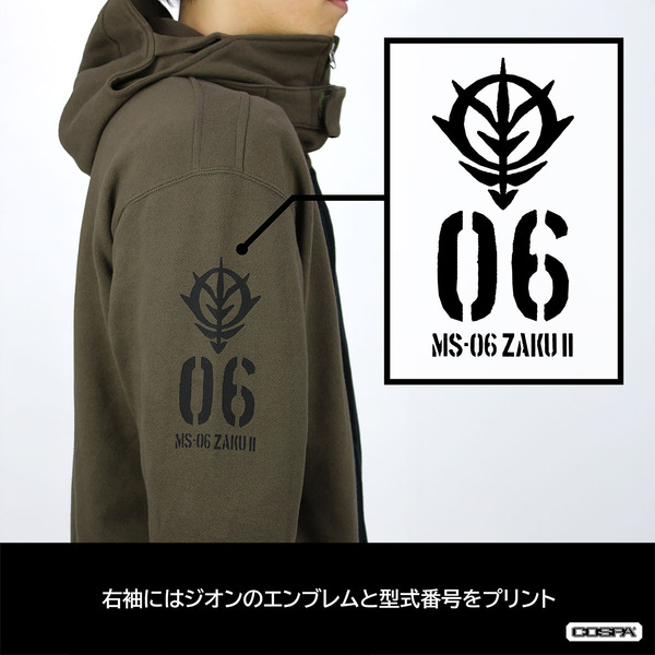 COSPA「ザクIIフードパーカー」（C）創通・サンライズ
