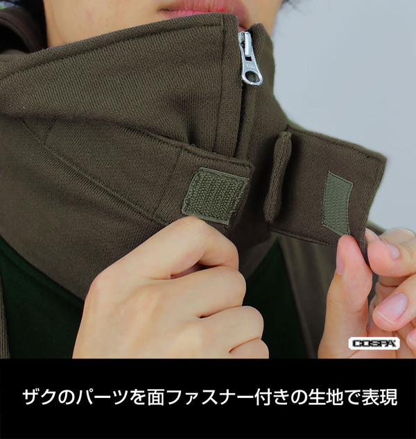 COSPA「ザクIIフードパーカー」（C）創通・サンライズ
