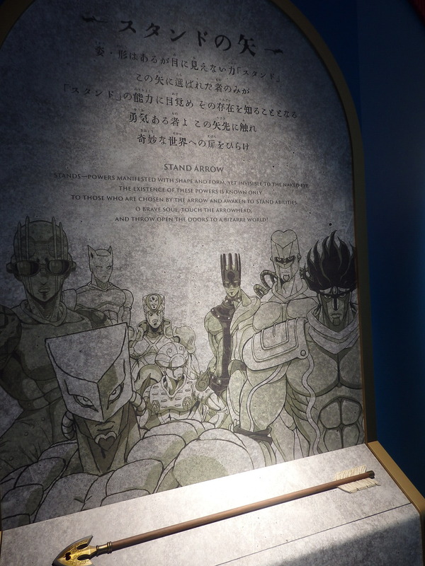 （C）荒木飛呂彦&LUCKY LAND COMMUNICATIONS／集英社・ジョジョの奇妙な冒険SC製作委員会　